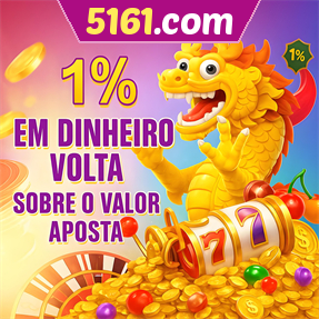 5161.com Rebate